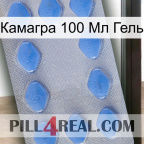 Камагра 100 Мл Гель 21